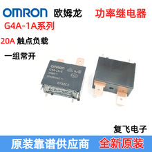 G4A-1A-E-12VDC�^������{4�_һ�M���_G4A-1A-E-24VDC �Ӿ�Ƭ����