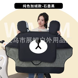 挡风衣/被;医药箱