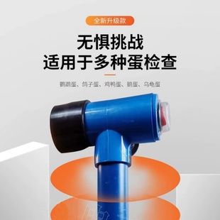 J8 Egg Detector Egg Detector Egg Detector Egg Lamp Strong Light Size Penetration Rechargeable Handheld Egg G3