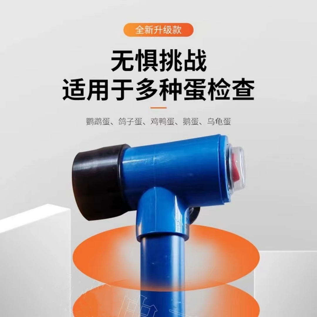 j8照蛋器验蛋照蛋器照蛋灯强光大小穿透可充电手持式蛋g3