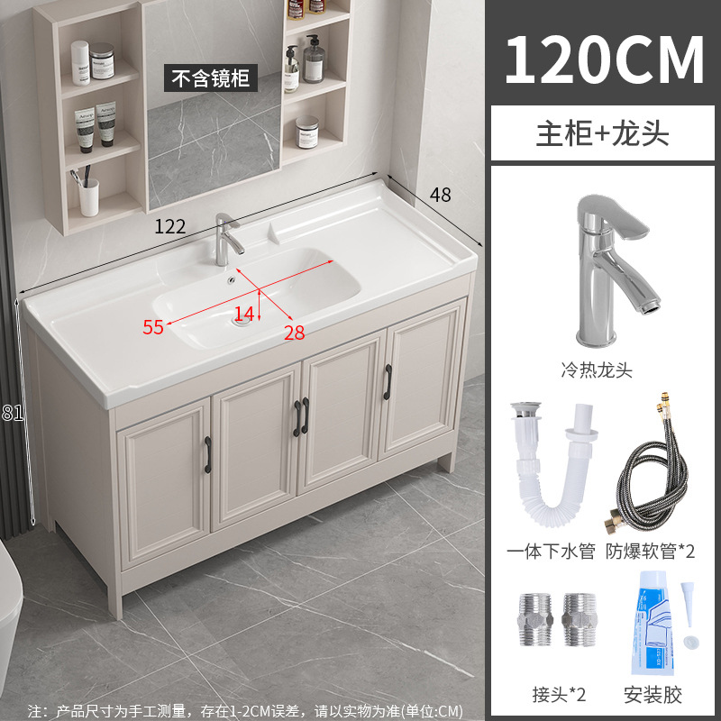 122CM cuenca + gabinete + grifo + lanzamiento