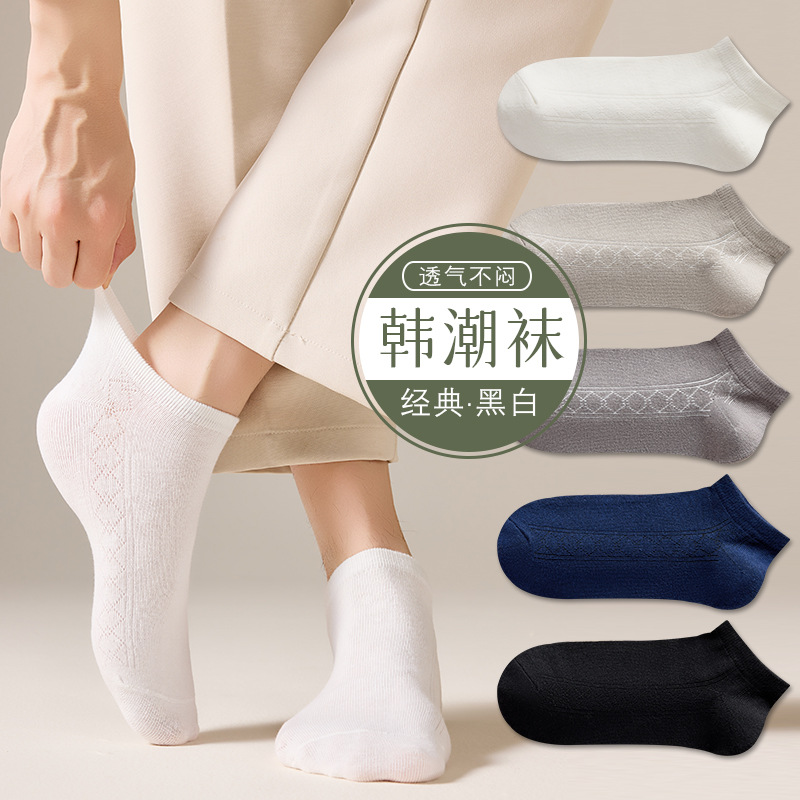 Medias de color sólido universal para hombres succión de sudor transpirable baja calcetines de algodón antiolor calcetines de otoño calcetines de moda