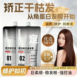 染发剂;烫染工具;洗发水