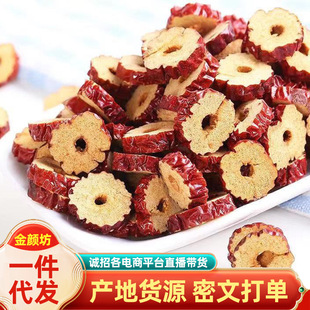 �½��o�˼t����Ƭ500g���] ؛�t��Ƭ��ˮ�ɳ����ָɴ���ʳ��Ȧ��