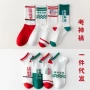 中筒必备男女考试船袜