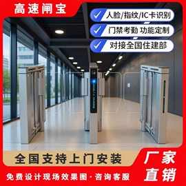 出入口机;道闸;一卡通系统
