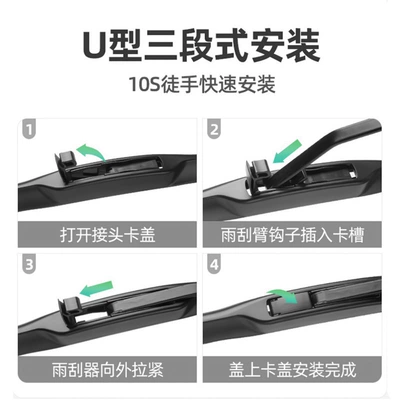 Wiper Wiper Blades, 14Th Generation 15 Models