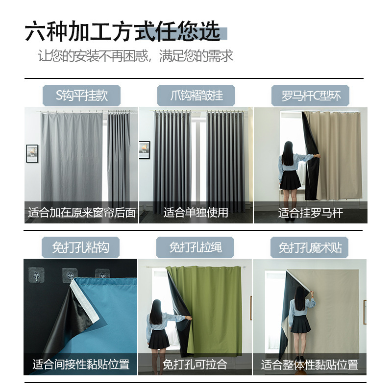 Cortina de sombra nueva cortina de sombra sin agujeros de montaje cortina de sombra de alquiler cortina de sombra de