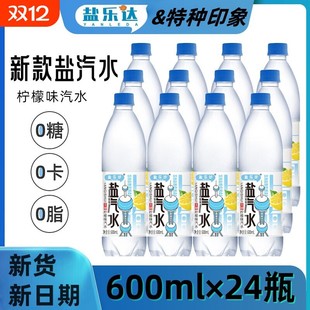 �Ϻ��}��ˮ24ƿ�Lζ����ζ600ml*�ļ��o��̼�����������]ҊԔ��