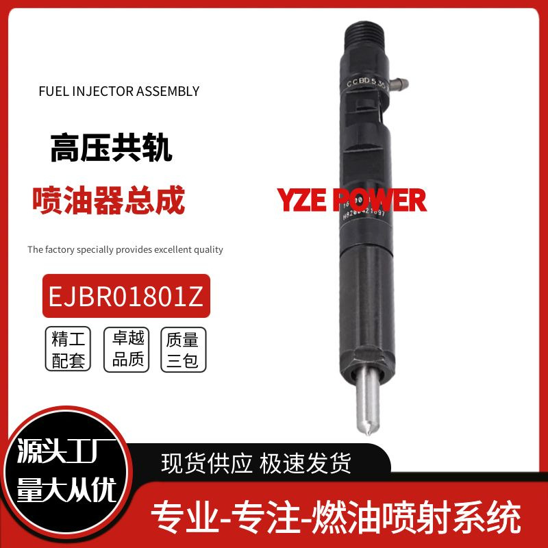 1801Z (4)