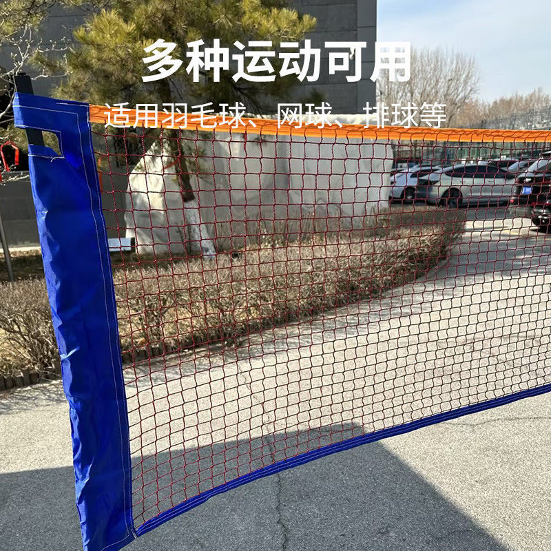rack de red de bádminton portátil doméstico indoor y outdoor competencia profesional red estándar plegable móvil bloqueo rack