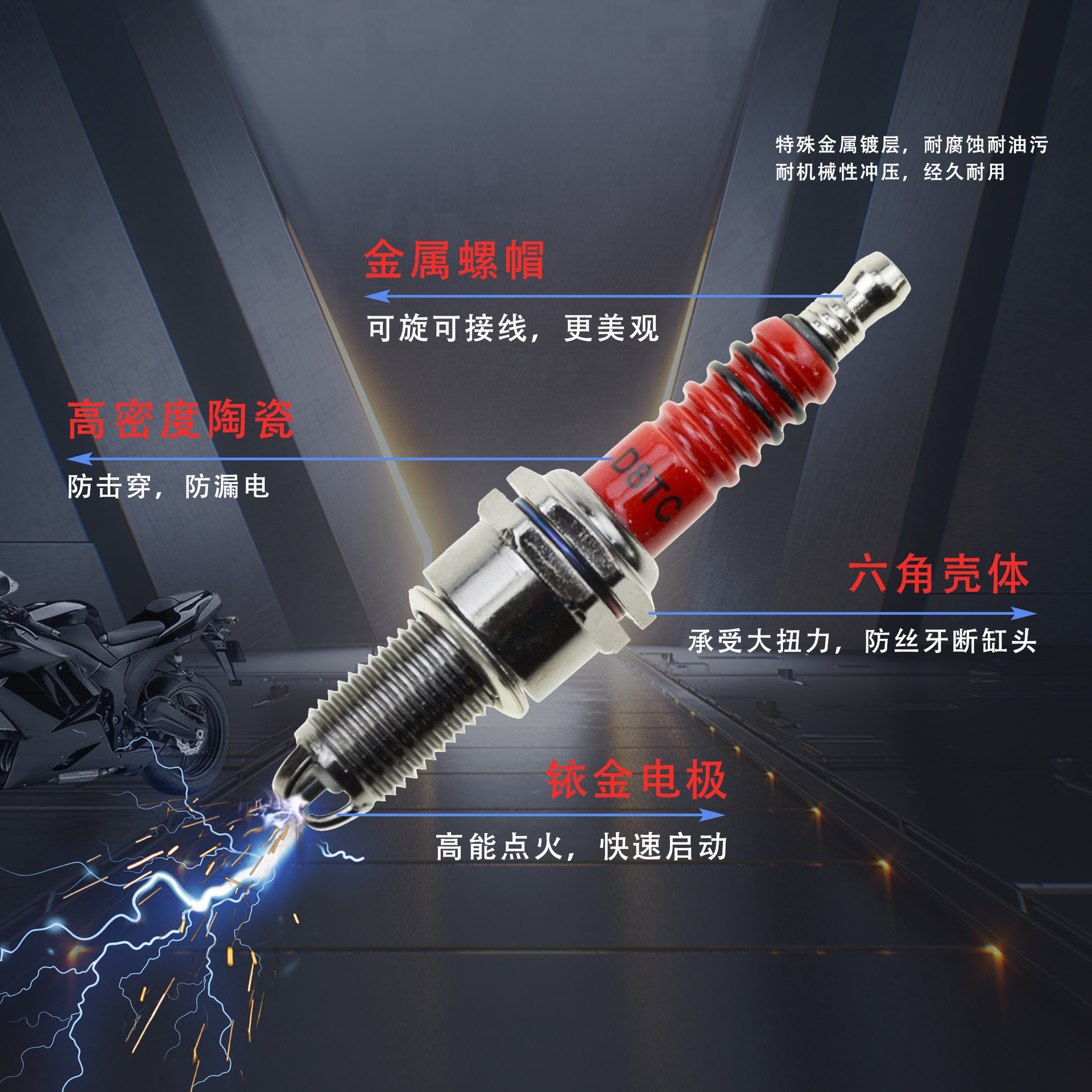 D8TC Red Triple Electrode Spark Plug for Motorcycle Scooter ATV