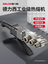 ���������ۙCppr��ˮ���۽����C�Ӻ��Ӽ��ô��ʹܵ��������¿�