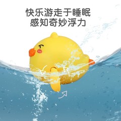 寶寶洗澡玩具兒童沐浴嬰兒游泳戲水小烏龜螃蟹水裡玩的男女小海豚