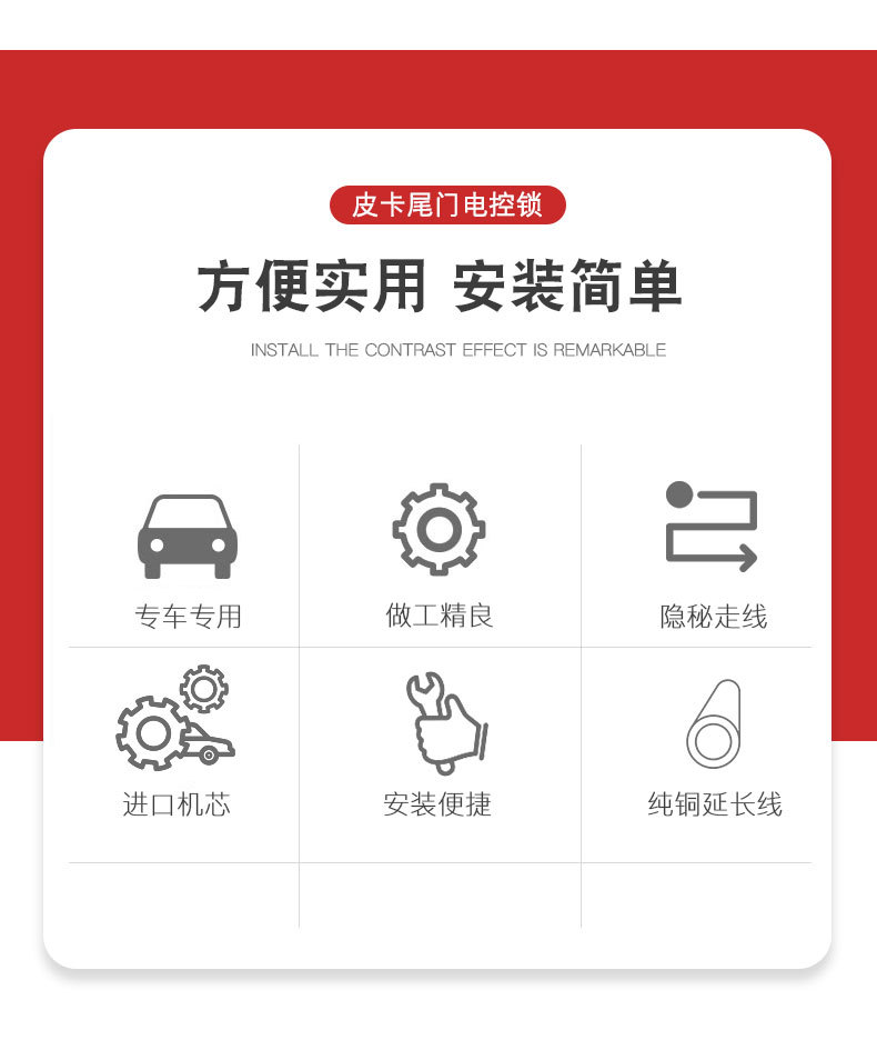 Jianghuai Shuailing t6/t8 Humvee Pickup Truck Refitting Accessories Carriage Cargo Box Truck Bucket Electric Control Lock Tailgate Central Control Lock