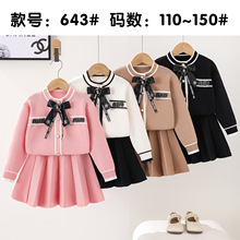 2025女童毛衣套装小香风套装秋季女童装时尚洋气外套半身裙两件套