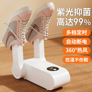 Intelligent Shoe Dryer, Shoe Dryer, Sterilization and Deodorization, Fully Automatic Household Wet and Dry Shoe Dryer, Cross-Border