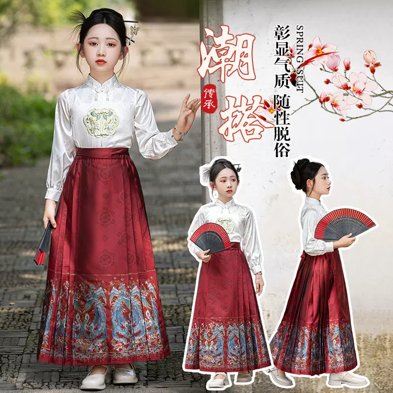马面裙女童 汉服新中式秋季宝宝古风唐装超仙儿童古装半身裙套装