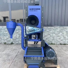 收获机械;种植机械;粮食加工设备