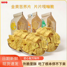 ���wƬ偰��w��ţ��ԭζ��Ƭ�k���k���ҷ���y����ʳ�W�t���eС��