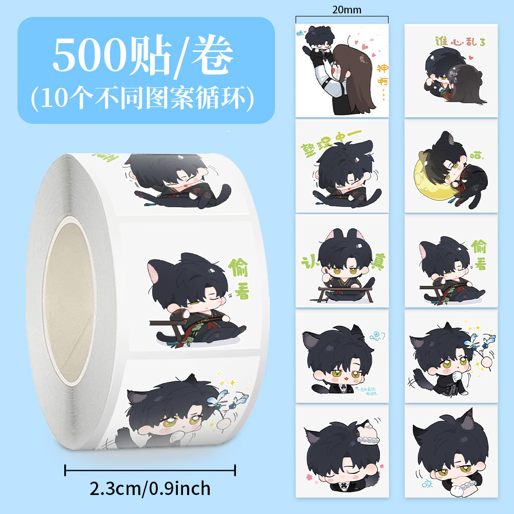 Cartoon animado pegatinas rodantes pegatinas seguras para niños no tóxicas materiales de contabilidad de mano decoración de caja de teléfono celular sellado cinta adhesiva