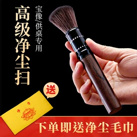 宗教法器;蜡烛;香