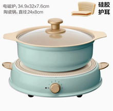 爱丽丝电磁炉日式料理家用火锅小型汤锅陶瓷不粘锅炒菜锅