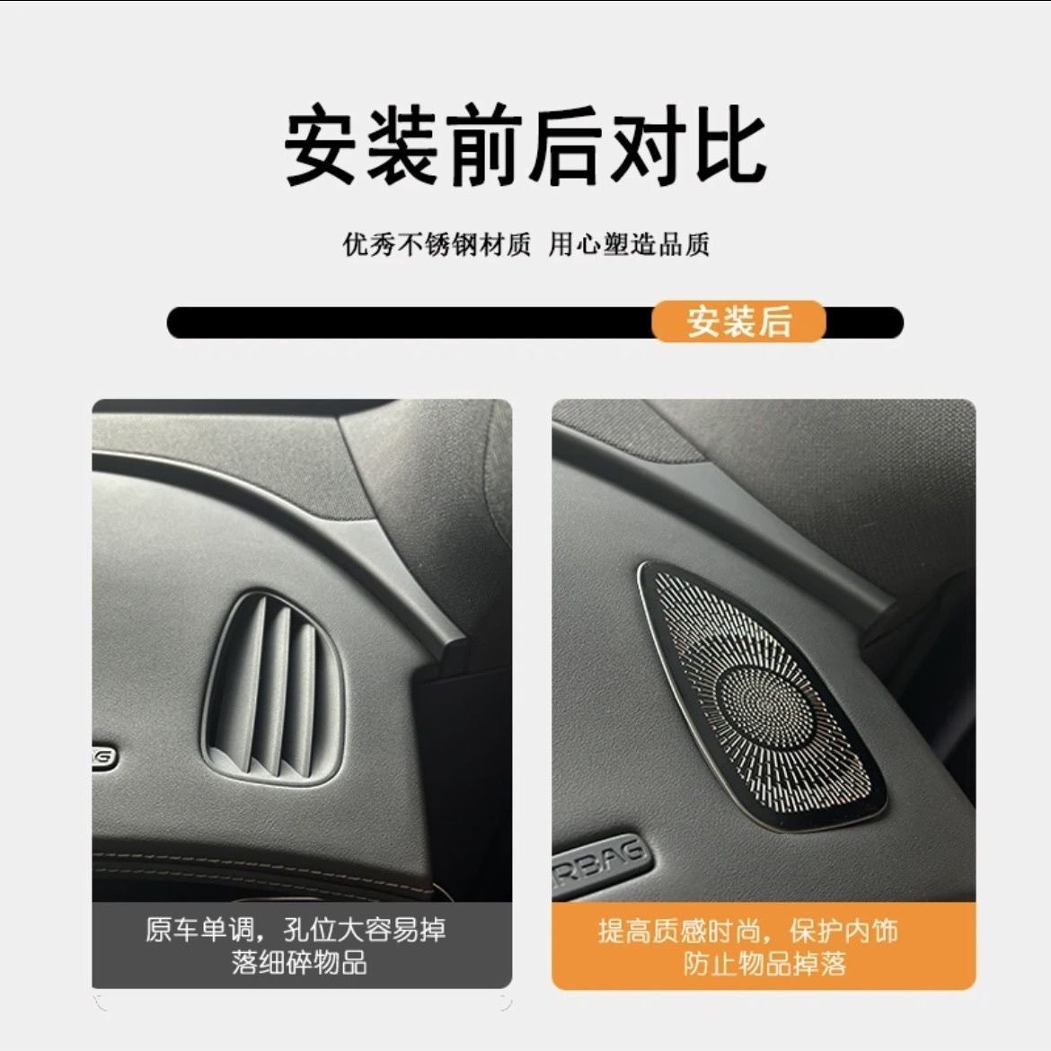 BYD Sea Lion 07 Interior Vent Protective Cover Glass Lifting Trim Strip Interior Modification Sticker Stainless Steel Decoration