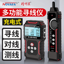 ������NF-8209S�yԇ�x���poe������ �W���y���x �W�j�����x