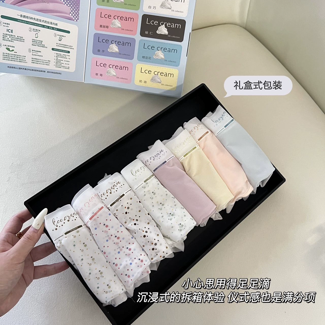 (8 шт.) 100A пробиотические женские трусы-мороженое с удлиненной промежностью, дышащее тонкое нижнее белье