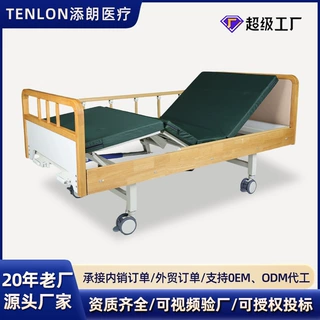 老年人双摇带护栏实木护理床适老化养老院医院家用老人病床定制