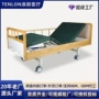 老人家用实木定制护理床