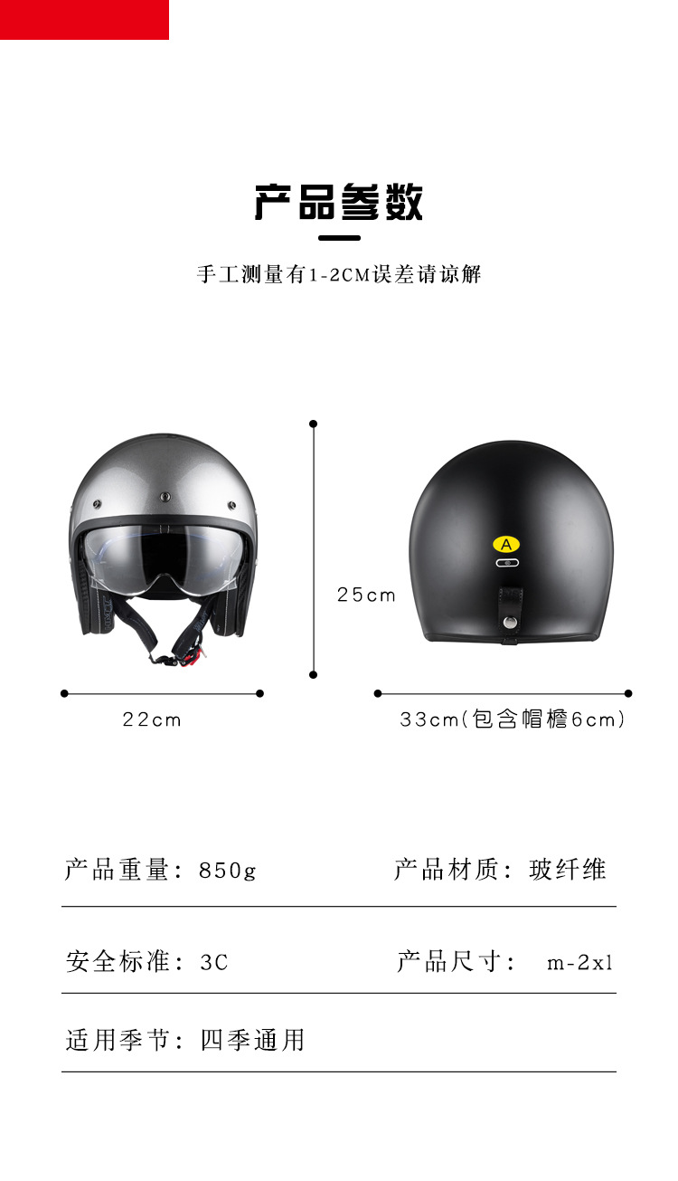 Suitable for Motorcycle Helmets, Small Helmets, Harley Retro Half Helmets, Men's and Women's Cruise Motorcycles, Electric Vehicle Bubble Mirrors