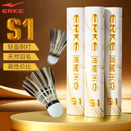 羽毛球;羽毛球拍;乒乓球拍