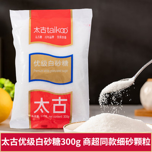 ̫�Ń�����ɰ��300g���b���ð��Ǻ決�{ζ��ɰ���̳�ͬ����I��ُ