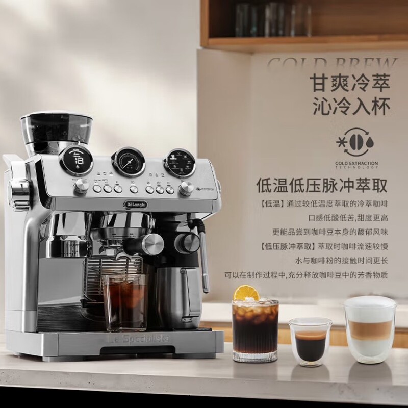 デロンギ コーヒーマシン EC9885.M イタリア製 半自動 19Bar アメリカン 焼き挽きたて 水出し アップグレード スチーム スリムバー|undefined