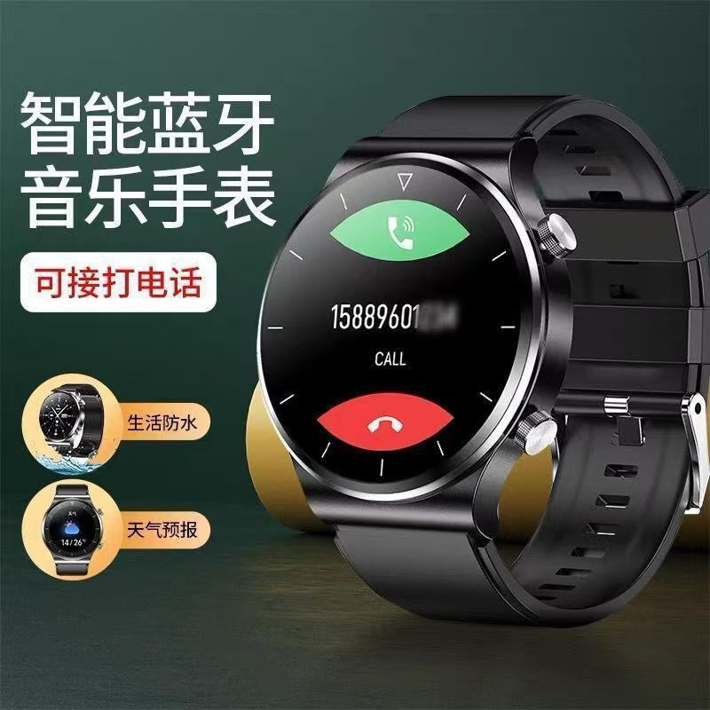 华强北GT5智能手表顶配手机蓝牙电话支付NFC多功能心率多运动功能