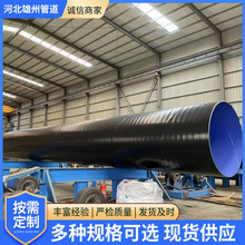 3pe䓹 ˮ̎ܵ AֱڏhĩTܹܵ