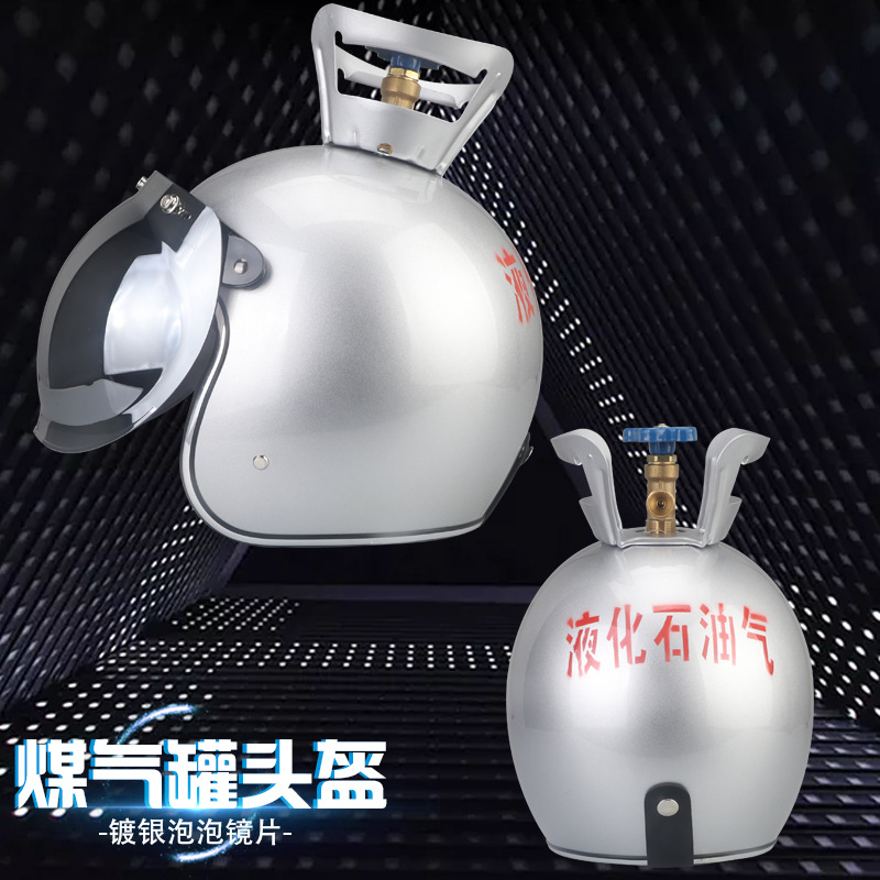 실버 가스 병 + 실버 도금 버블 렌즈