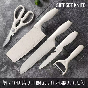Cross-border multi-functional knife suit stainless steel kitchen knife household kitchen slicing knife fruit knife a generation of hair