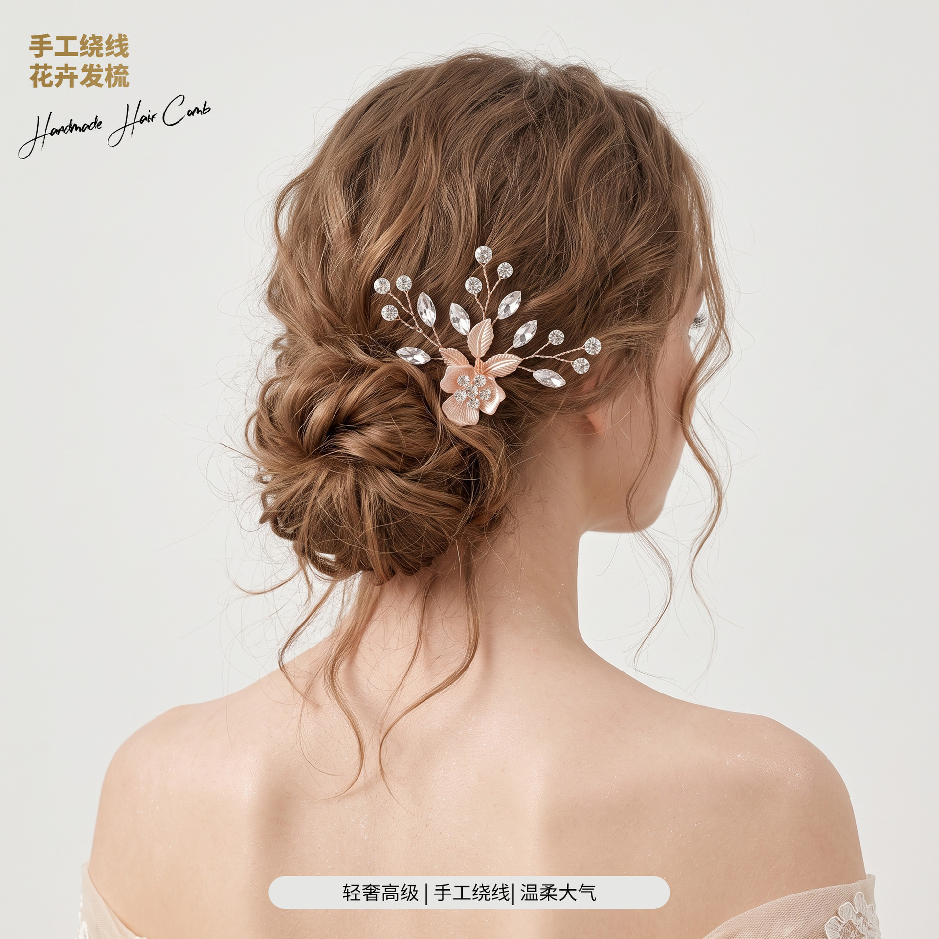 Chinese hairpin handmade for bride