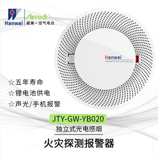 �h���՚��̨JTY-GW-YB020����ʽ��늸П����̽�y��������