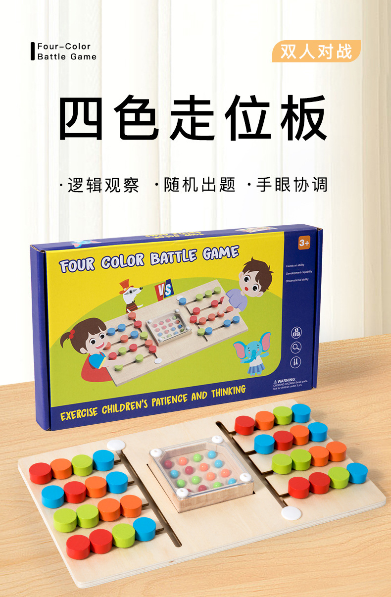 CECPC Juego de bloques de construcción de juguetes de batalla transfronteriza para dos personas