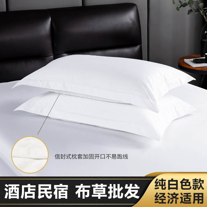 Tejido poliéster completo de cuatro piezas proceso de molienda de carbono resistente al lavado resistente al desgaste fábrica de ropa de cama de hotel al por mayor tela de hotel