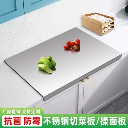 Stainless steel cutting board, baking mat, kneading mat, rolling mat, kitchen mat, and household mat – all with antibacterial properties Stainless steel cutting board, baking mat, kneading mat, rolling mat, kitchen mat, and household mat – all with antibacterial properties