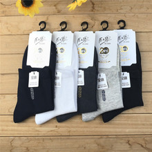 2025原字弹男全棉中筒男袜0517脚尖加固纯色商务休闲男士袜子批发