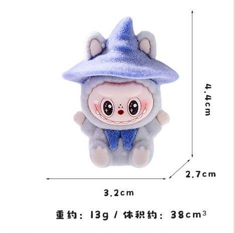 魔法师帽子植绒小布布潮玩 DIY钥匙扣装饰品挂配件车载桌面小摆件|undefined