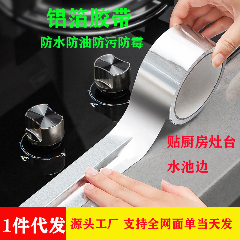 両面テープ 高粘度PU 洗える取り外し可能なナノ接着剤 跡が残らないゼリー粘着テープ アクリル接着剤 ナノ両面粘着パッド|undefined