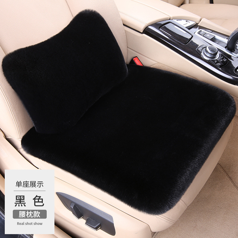 冬の新作ウサギ毛カーシートクッション、豪華なシングルシート腰枕、背もたれ、汎用モデル、車内用厚手保温|undefined