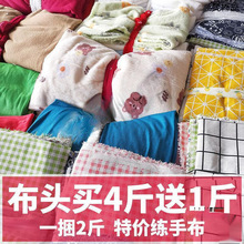 ���ϰ��ﲼ�^���Q��C��ƴ�ӵ����޲��Q�q���鲼��z�q����̎���^